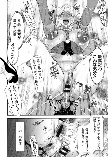 [Ooshima Ryou] Kachuusha ~Ochiru Yousei~ Fhentai - Page 103