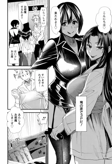 [Ooshima Ryou] Kachuusha ~Ochiru Yousei~ Fhentai - Page 173