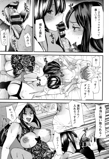 [Ooshima Ryou] Kachuusha ~Ochiru Yousei~ Fhentai - Page 178