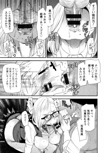 [Ooshima Ryou] Kachuusha ~Ochiru Yousei~ Fhentai - Page 55