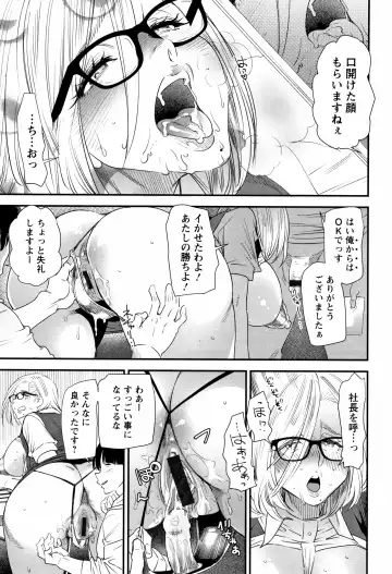 [Ooshima Ryou] Kachuusha ~Ochiru Yousei~ Fhentai - Page 57