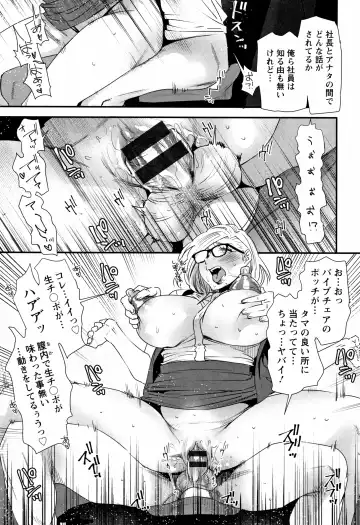 [Ooshima Ryou] Kachuusha ~Ochiru Yousei~ Fhentai - Page 61
