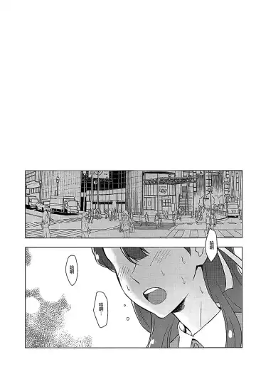 [Negom] Tenshi no Yuuwaku Fhentai.net - Page 2