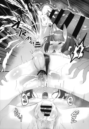 [Rq] HIMITSU III Fhentai - Page 27