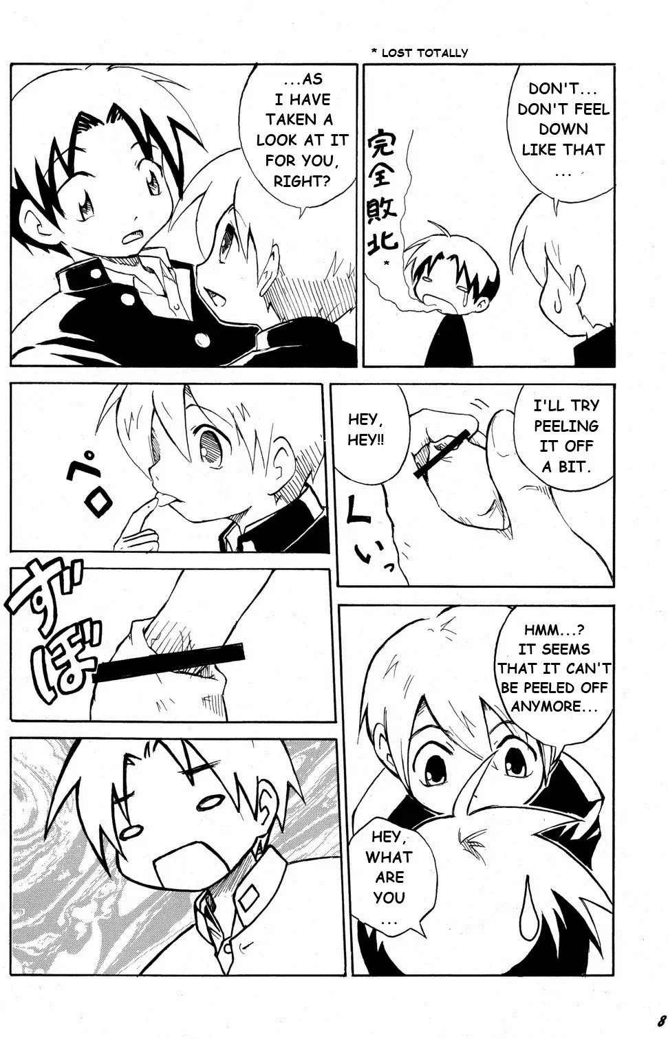 [Kaito Shirou] Tonari no XXX Fhentai - Page 7