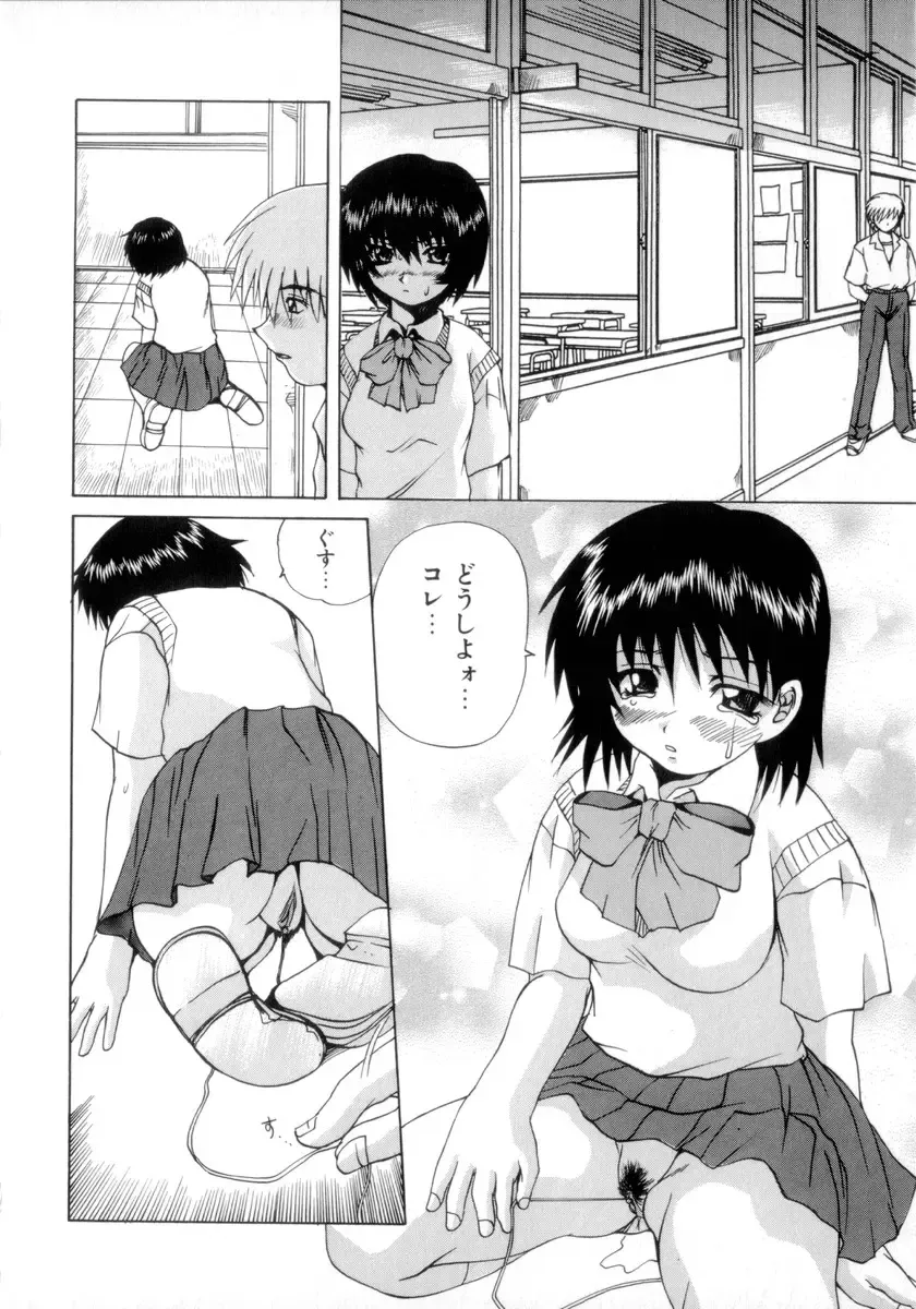 [Wakamiya Santa] Nousatsu Apron Fhentai - Page 111