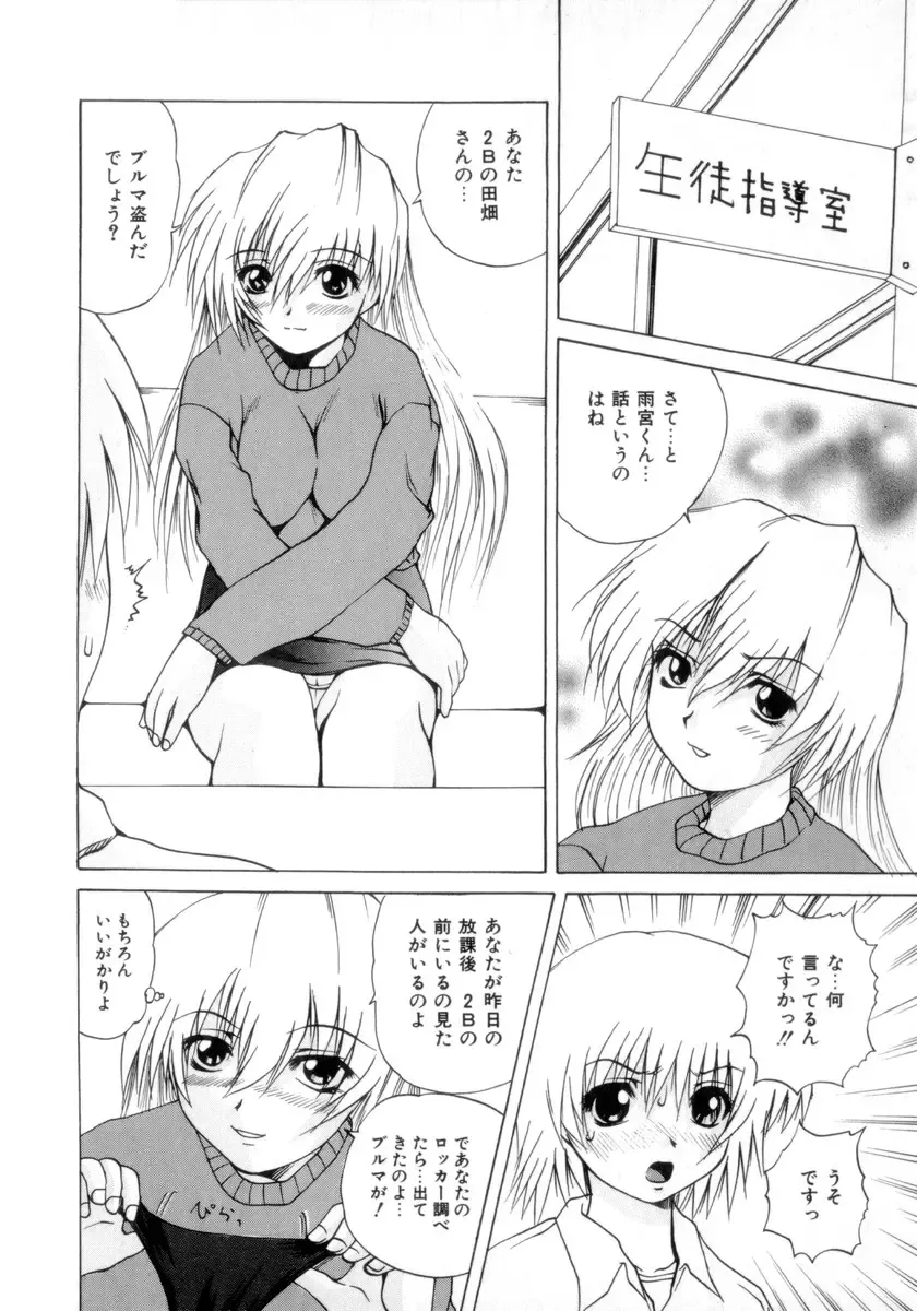 [Wakamiya Santa] Nousatsu Apron Fhentai - Page 155