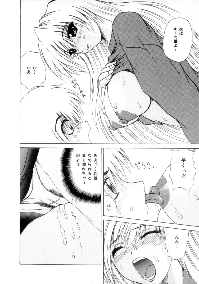 [Wakamiya Santa] Nousatsu Apron Fhentai - Page 161