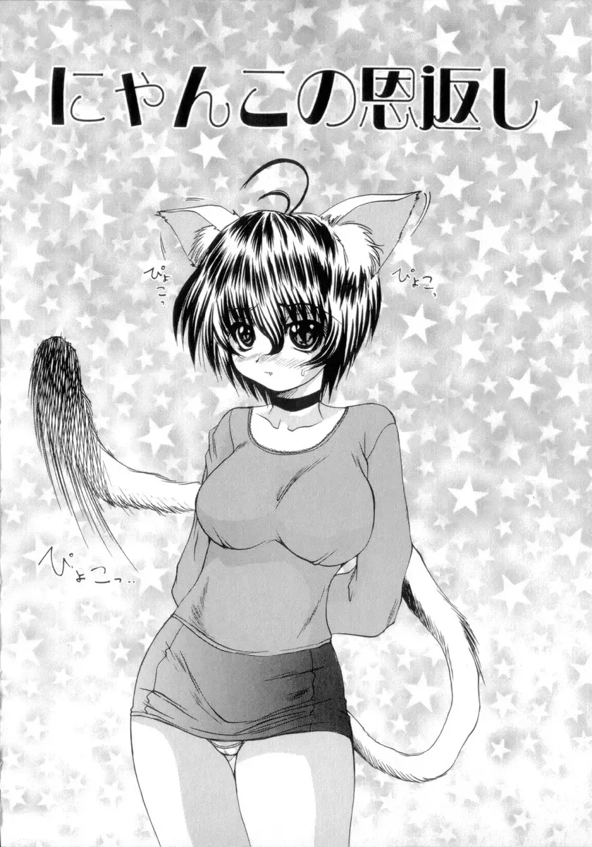 [Wakamiya Santa] Nousatsu Apron Fhentai - Page 41