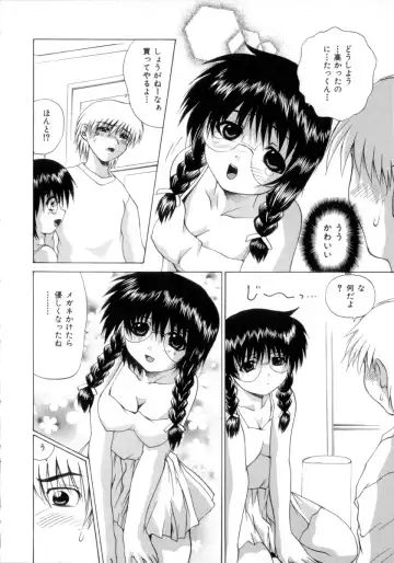 [Wakamiya Santa] Nousatsu Apron Fhentai - Page 11