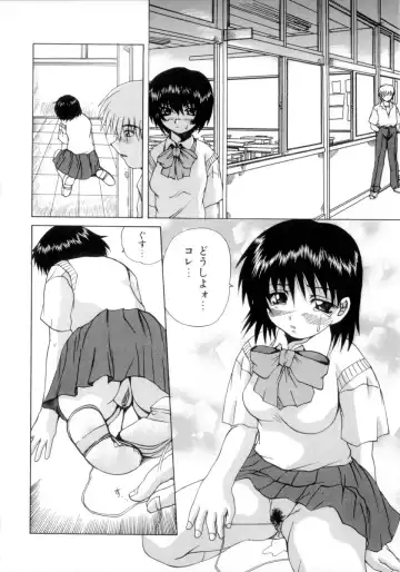 [Wakamiya Santa] Nousatsu Apron Fhentai - Page 111