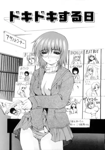 [Wakamiya Santa] Nousatsu Apron Fhentai - Page 120