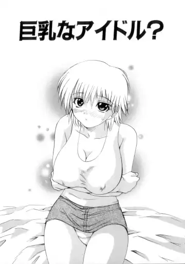 [Wakamiya Santa] Nousatsu Apron Fhentai - Page 136