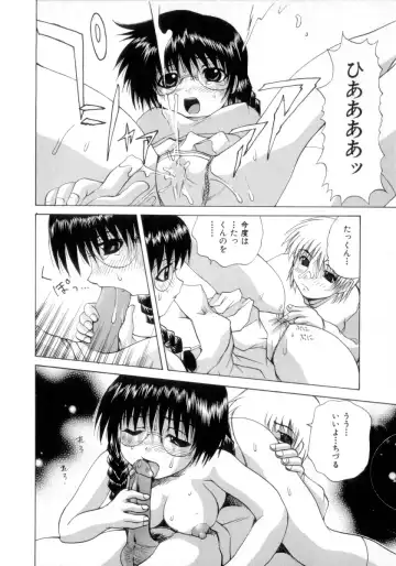 [Wakamiya Santa] Nousatsu Apron Fhentai - Page 15