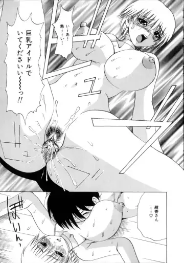 [Wakamiya Santa] Nousatsu Apron Fhentai - Page 150