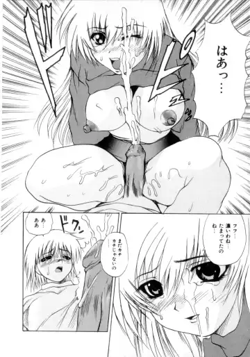 [Wakamiya Santa] Nousatsu Apron Fhentai - Page 163