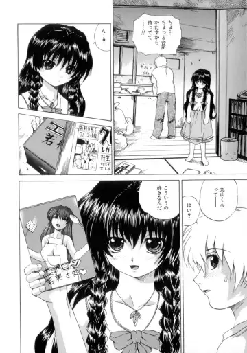 [Wakamiya Santa] Nousatsu Apron Fhentai - Page 27