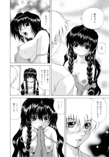 [Wakamiya Santa] Nousatsu Apron Fhentai - Page 31