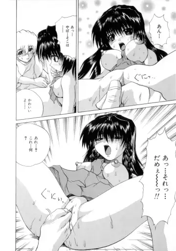 [Wakamiya Santa] Nousatsu Apron Fhentai - Page 33