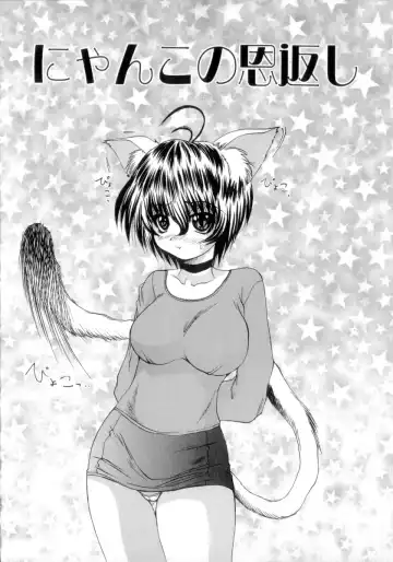 [Wakamiya Santa] Nousatsu Apron Fhentai - Page 41