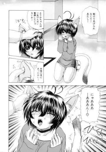 [Wakamiya Santa] Nousatsu Apron Fhentai - Page 43