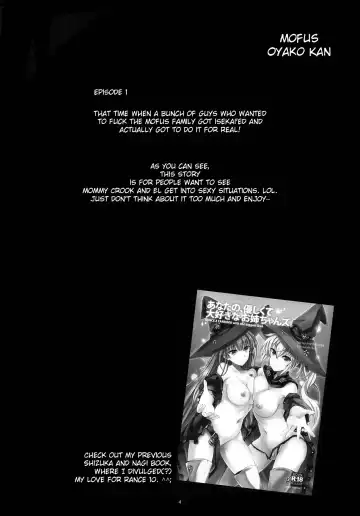 [Noba] Mofus. Oyako Kan Fhentai - Page 3