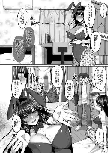 [Takeda Aranobu] CHI(SHIRI)SHOJOFUKIIIN no MINNA ni IENAI INBI na ONEGAI 3 ~Asai Saki no Oshiri Kaihatsu Shuukan to Kanojo no Heya de Hajimete no Anal SEX~ Fhentai.net - Page 23