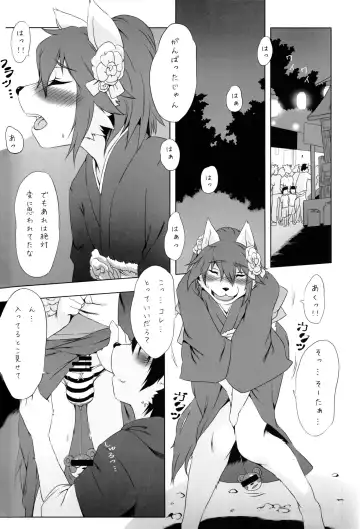 [Miga] Josouko Bon Fhentai - Page 34