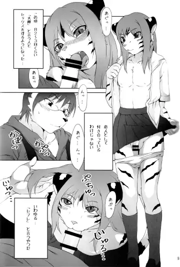 [Miga] Josouko Bon Fhentai - Page 5