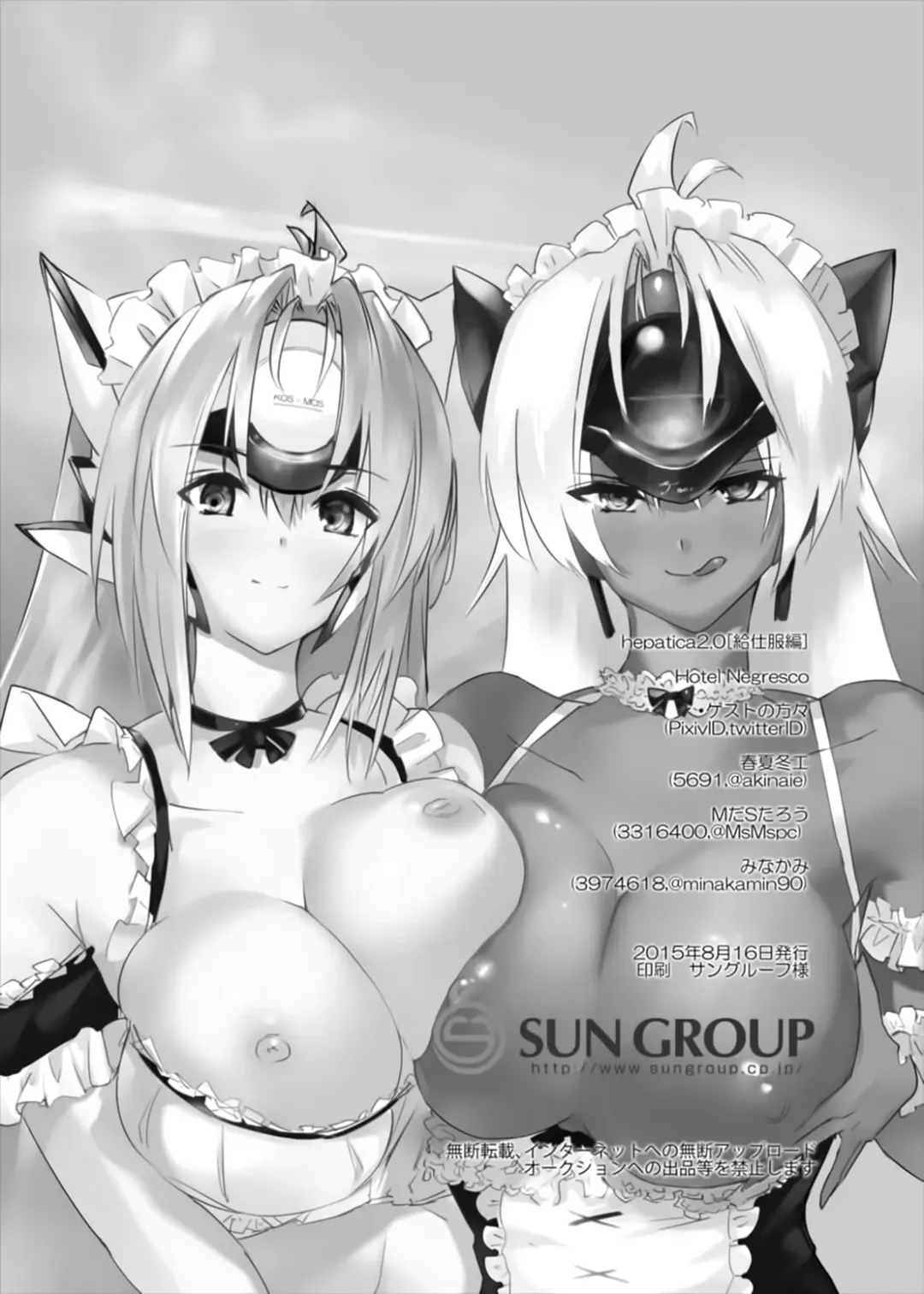 [Negresco] hepatica2.0 Fhentai - Page 30