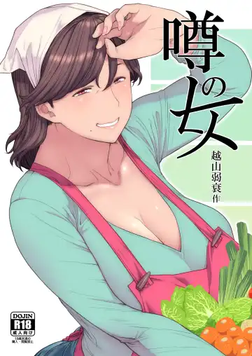 Read [Etuzan Jakusui] Uwasa no Hito - Fhentai