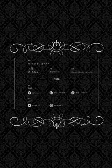 [Ikezaki Misa] Shounen Jeanne - Jeanne prostituée Fhentai - Page 67