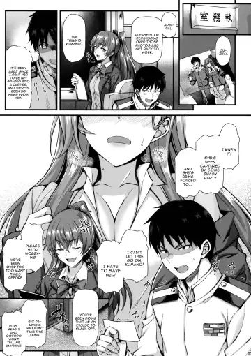 [Saemon] Suzuya to IchaIcha kkusu! | Flirty Lovin' with Suzuya! Fhentai - Page 2