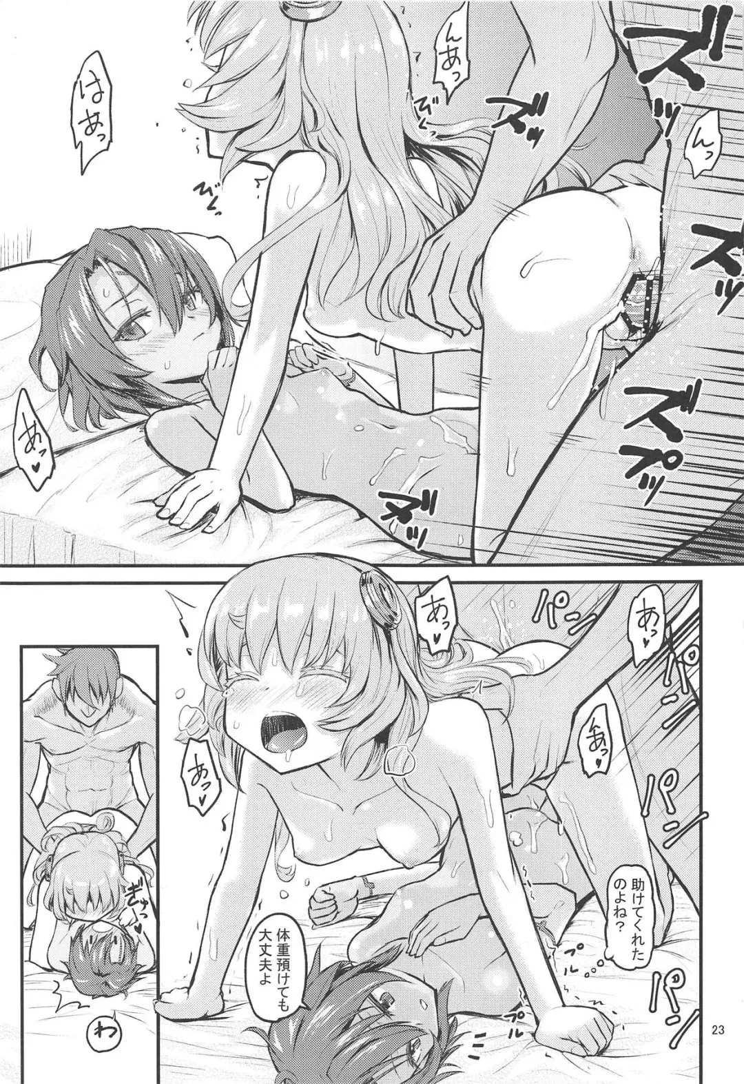 [Oomori Makoto] Hinnyuu Boom Fhentai - Page 22