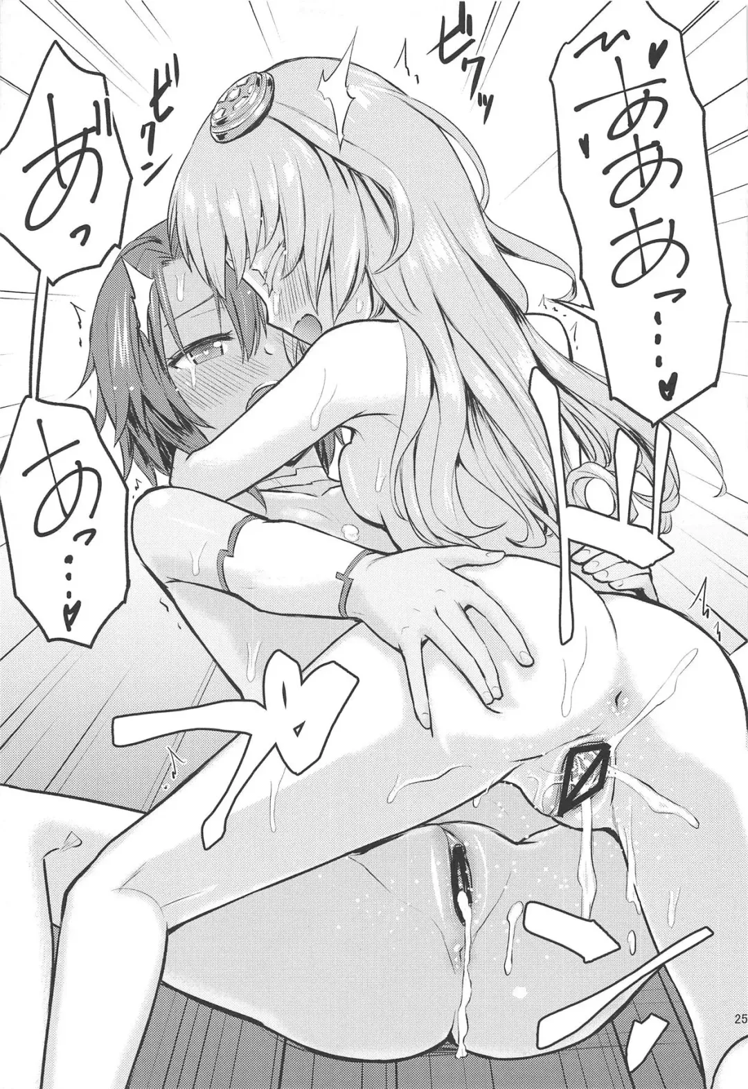 [Oomori Makoto] Hinnyuu Boom Fhentai - Page 24