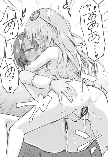 [Oomori Makoto] Hinnyuu Boom Fhentai - Page 24