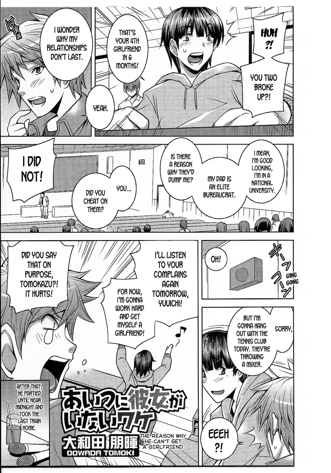 [Oowada Tomoki] Aitsu ni Kanojo ga Inai Wake | The Reason Why He Can't Get a Girlfriend Fhentai - Page 1