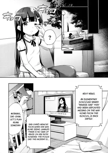 [Hashibiro Kou] Sae-chan no Hatsutaiken ~Katte ni Icha Love Suiminkan~ | Sae-chan's First Time ~Do Me As You Please~ Fhentai - Page 23