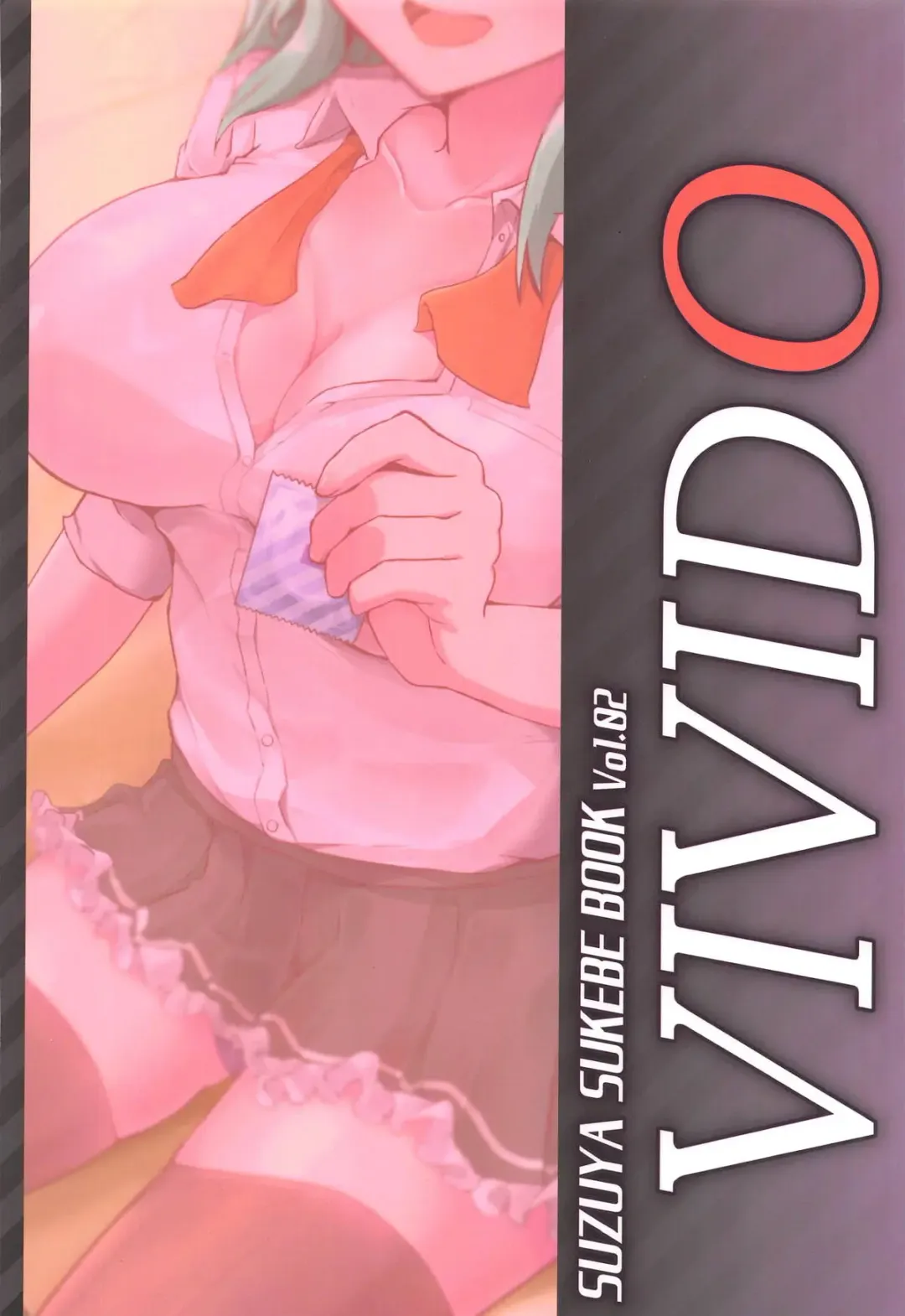 [Kumasaku Tamizou] DeliHeal Suzuya to Ii Koto Shinai? Fhentai - Page 18