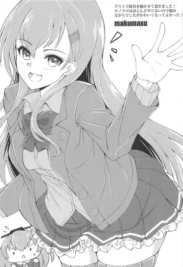 [Kumasaku Tamizou] DeliHeal Suzuya to Ii Koto Shinai? Fhentai - Page 14