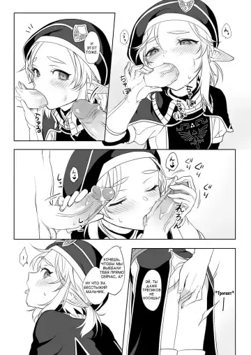 [Mm] Heart Recovery (decensored) Fhentai.net - Page 7