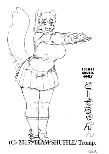 [Trump] Dozo-chan - Fhentai