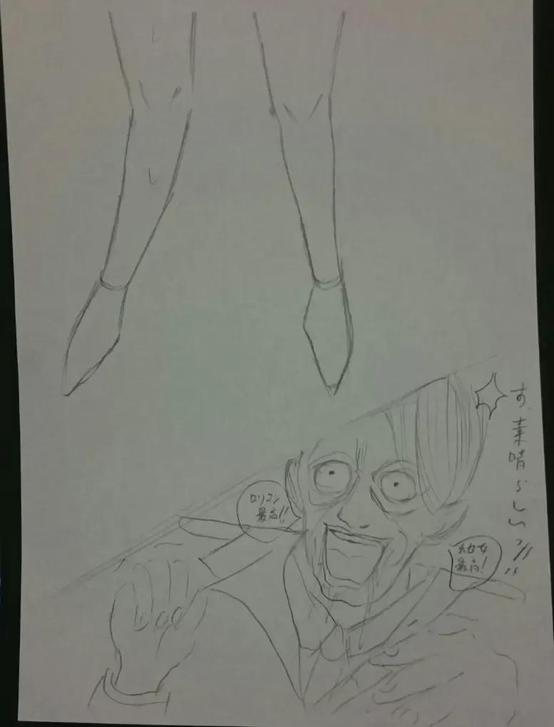 [Lemonburst] Gabi-chan is trapped in the temptation of Marley attention Fhentai - Page 3