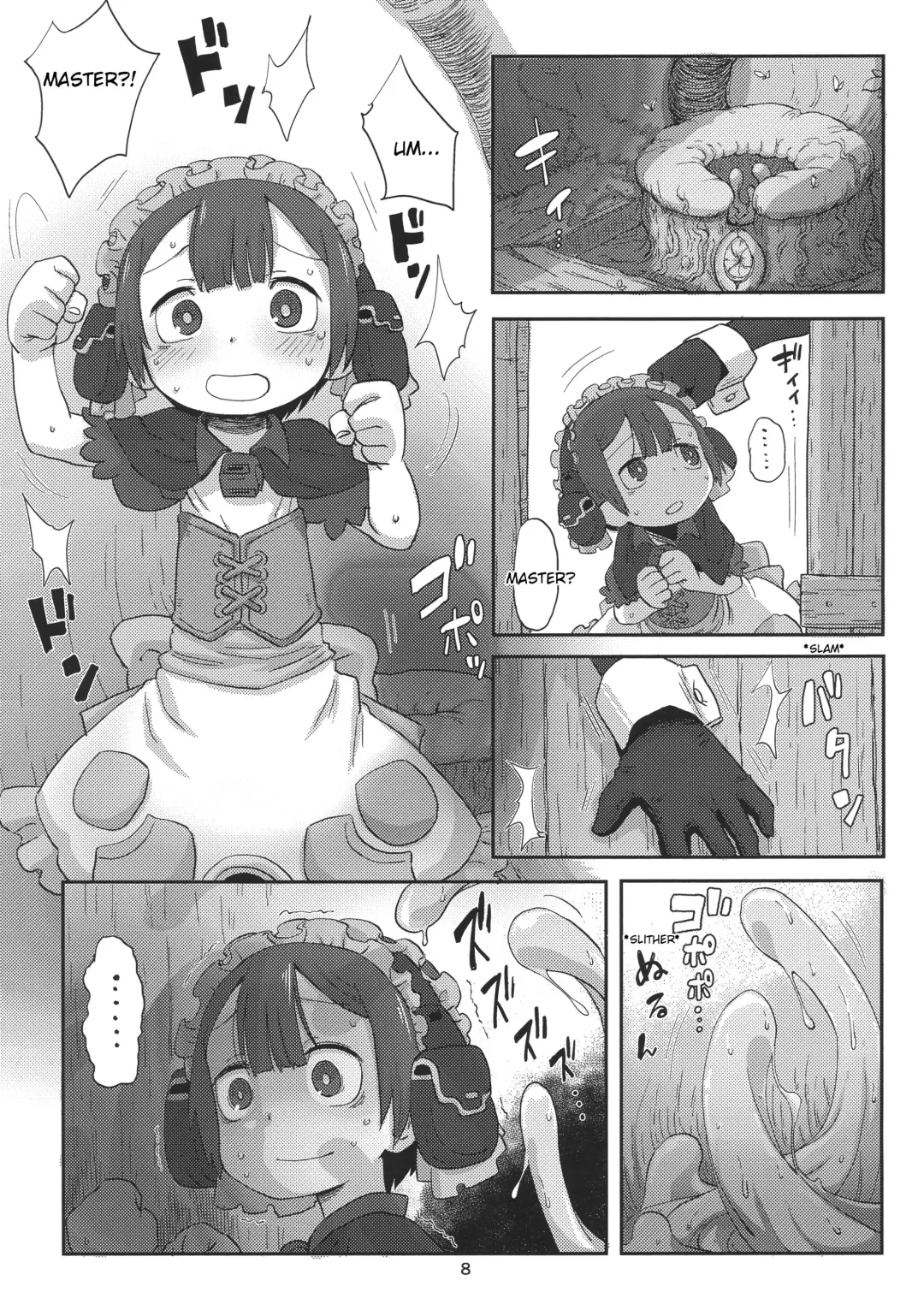 [Uchuu Ika] Shucchou Myakuutsu Benki Hon Fhentai - Page 8