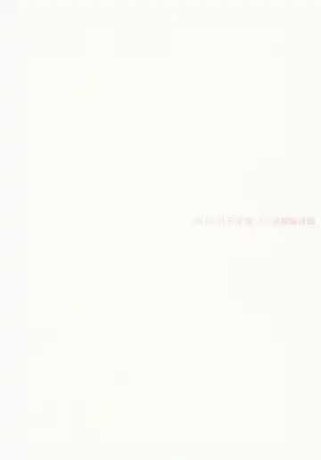 [Makita Yoshiharu] Sennen kurai Mae nara Futsuu dakara! Fhentai - Page 26