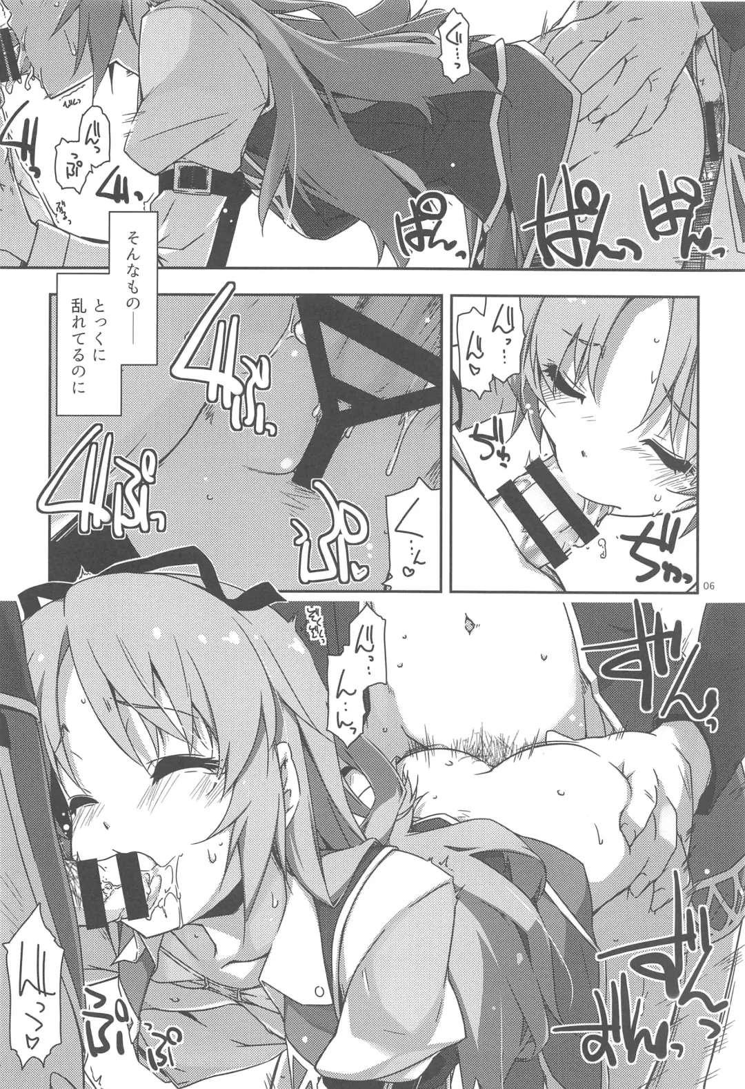 [Shikei] Gakuen no Fuuki ga Midareru! Fhentai - Page 5