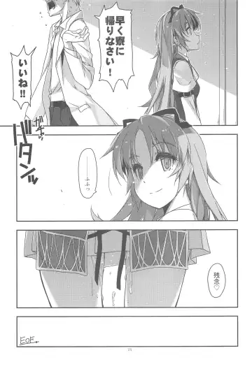 [Shikei] Gakuen no Fuuki ga Midareru! Fhentai - Page 24