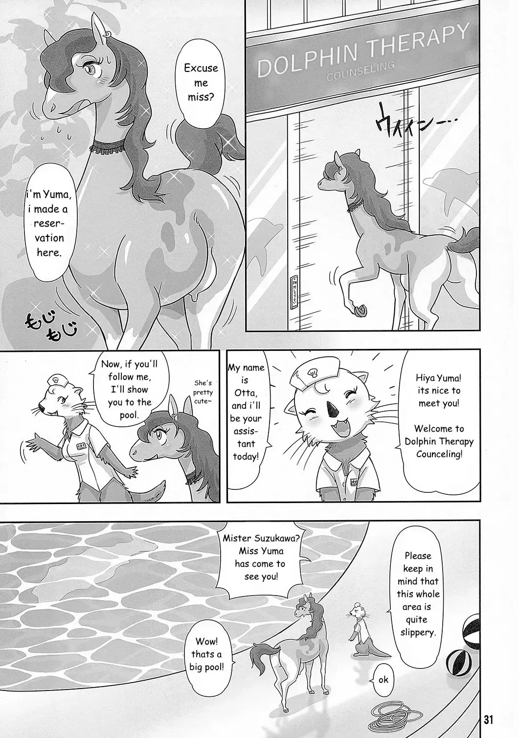 Read [Meloso Leaf] Mare Holic 3 Kemolover Ch 4 "Healing" - Fhentai.net