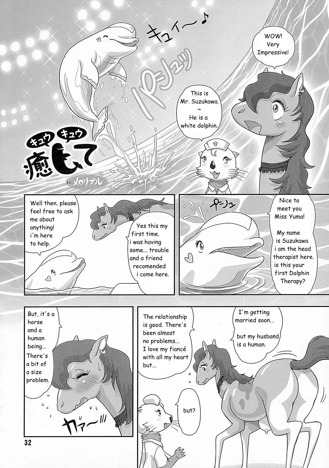 [Meloso Leaf] Mare Holic 3 Kemolover Ch 4 "Healing" Fhentai.net - Page 2