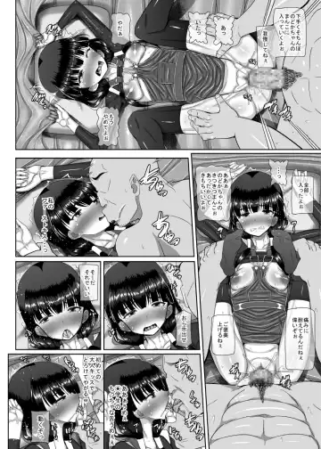 [Shiina Soutyou] Shougakusei Zuki Yakuza Fhentai - Page 9